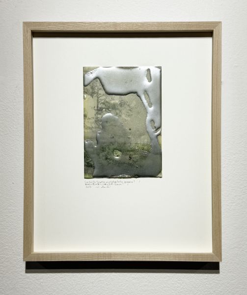 西村大樹 -上帝能否被遺忘，作為我們無知的庇護所？1 Can God Be Forgotten as a Refuge for Our Ignorance? 1