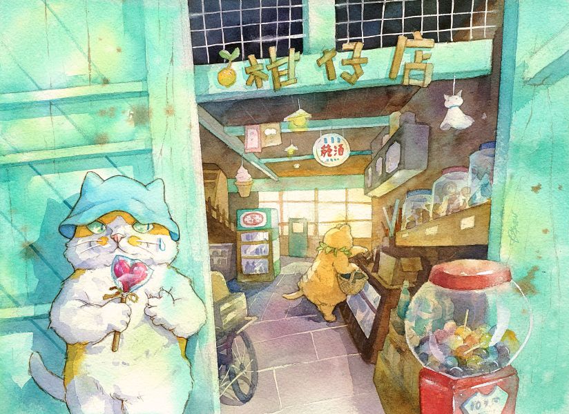 梁濯紳-小貓新仔浪遊記 純愛柑仔店