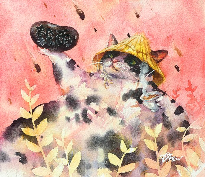 梁濯紳-貓品節氣-穀雨