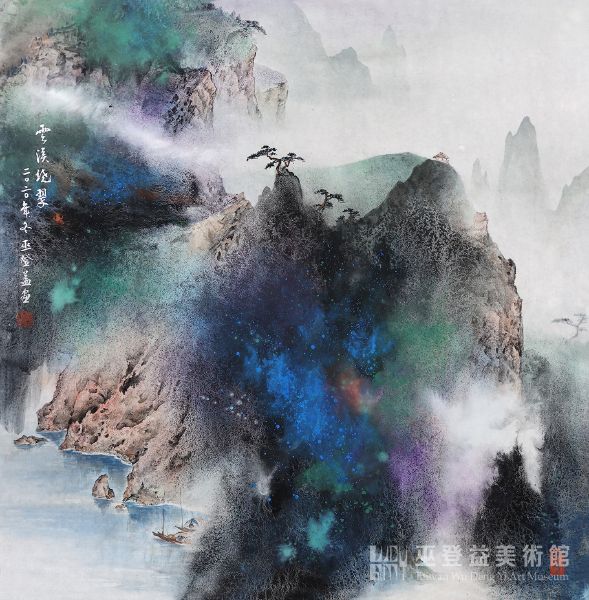 巫登益-彩雲翔瑞