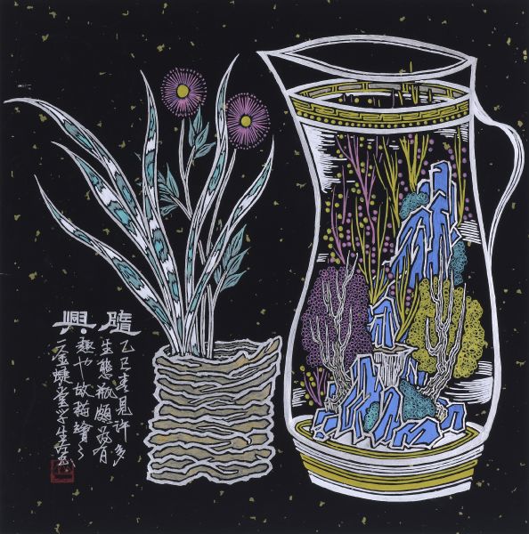 邱國峯-隨興