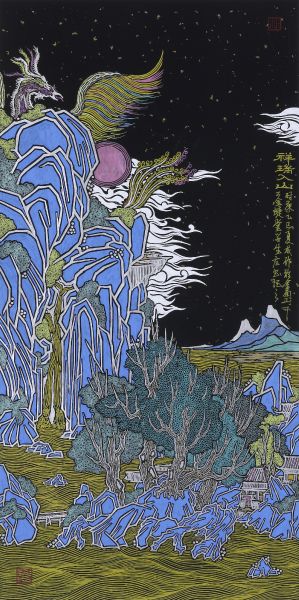 邱國峯-吉兆出水