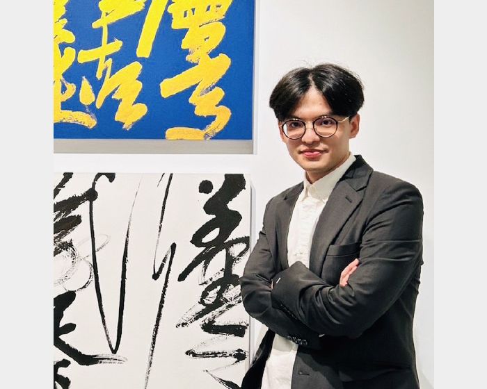 鄭宇宏 - 非池中藝術網