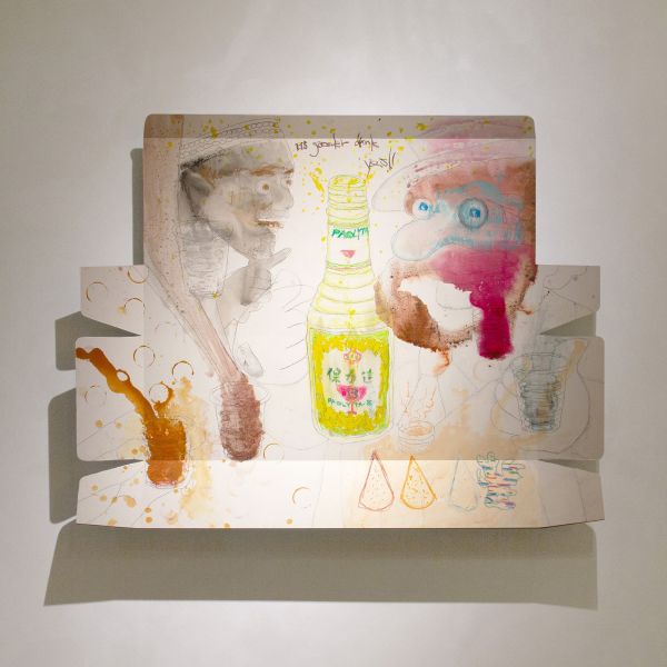 林慶芳 -柑仔店的菸盒＃5：九點準時開喝的保力達套餐. Cigarette Box From the Grocery Shop #5 : Ready to Take Paolyta Set Menu at 9 am