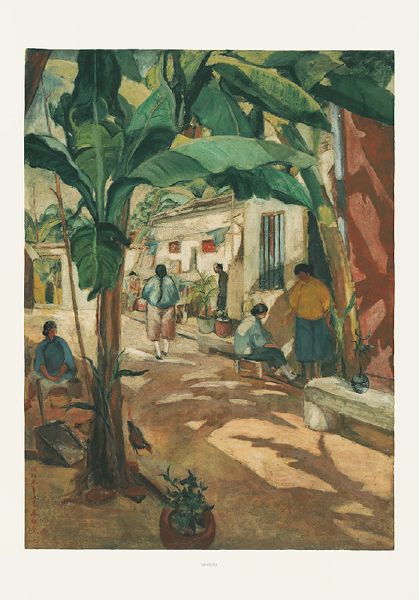 廖繼春-有香蕉樹的院子，1928（2025復刻） Courtyard with Banana Trees, 1928 (2025 Reproductive Print)