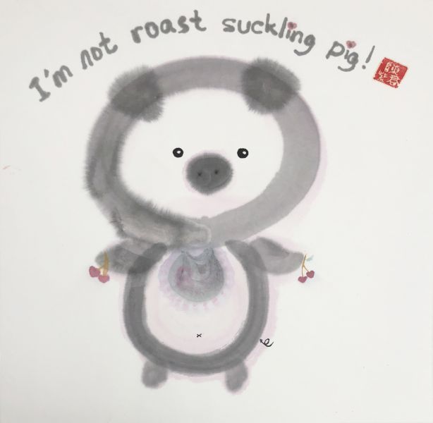 陳紫君-I'm Not Roast Suckling Pig 燒乳豬