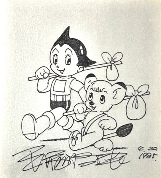 手冢治虫-铁臂阿童木 Astro Boy and Leo