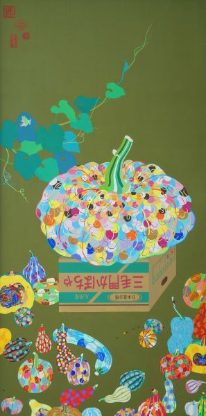 毛利美穂-南瓜庆祝插画