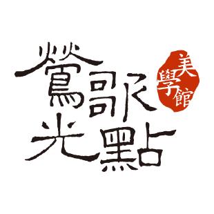 三友高昇瓶(山水)