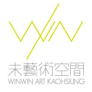 WINWIN ART 未藝術
