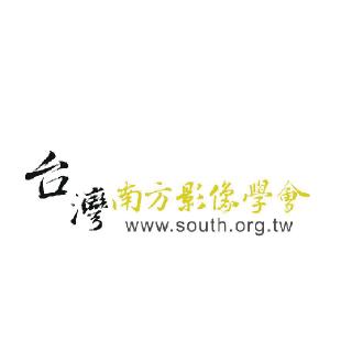 社團法人台灣南方影像學會