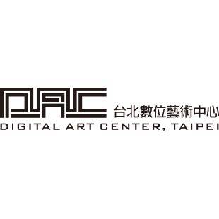 台北數位藝術中心
