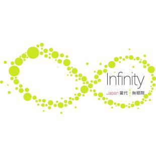 Infinity Japan 2018 日本無極限