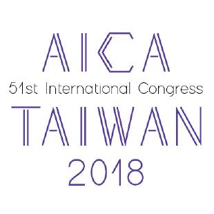 中華民國藝評人協會 (AICA TAIWAN)