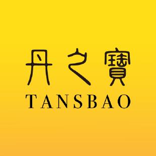 丹之寶TANSBAO Gallery