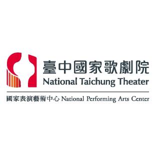 國家表演藝術中心臺中國家歌劇院