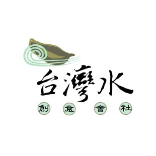 台灣水企劃整合有限公司