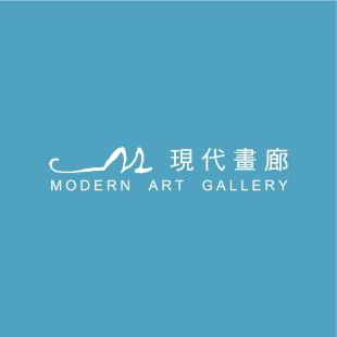 現代畫廊