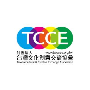 社團法人台灣文化創意交流協會