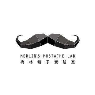 梅林鬍子實驗室
