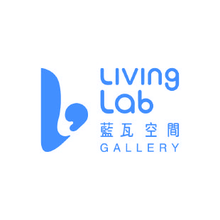 藍瓦空間 Living Lab