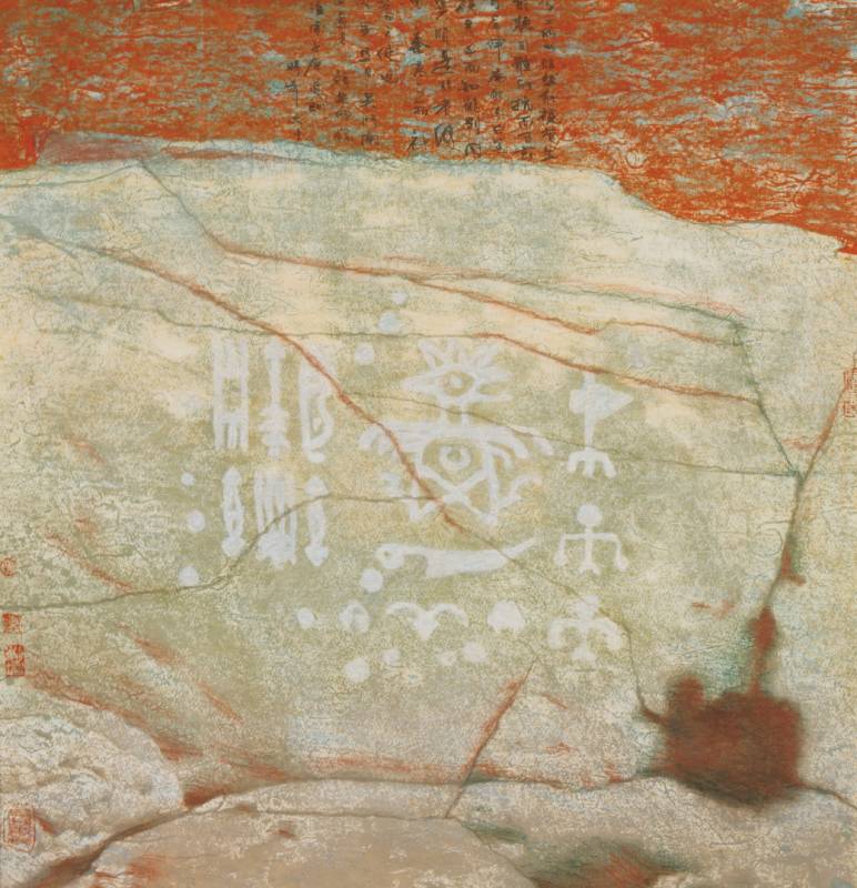 韓黎坤 / 神秘大地‧8 / 68×65.6cm / 混合媒材紙本 / 1998