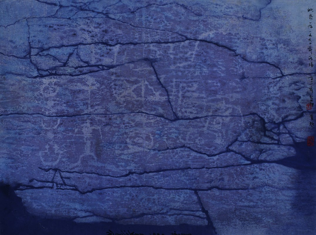 韓黎坤 / 往日 / 50×67cm / 混合媒材紙本 / 1990
