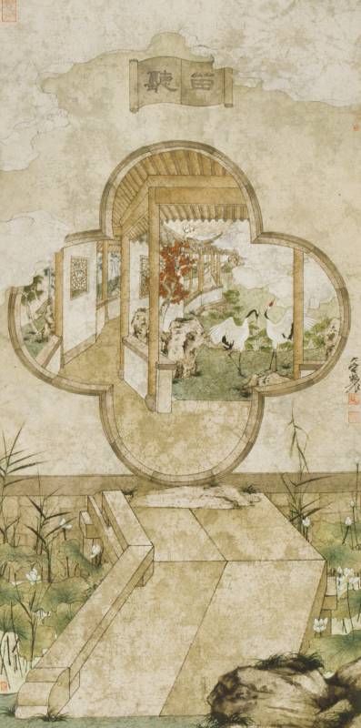 鄭力 / 呢喃伉儷語廊間 / 137.5×68.5cm / 水墨紙本 / (1998)