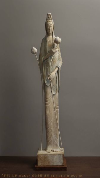 Flora Tang - 「暫寄」之華，2022