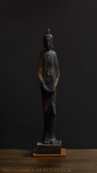 Flora Tang - 「暫寄」之道，2025