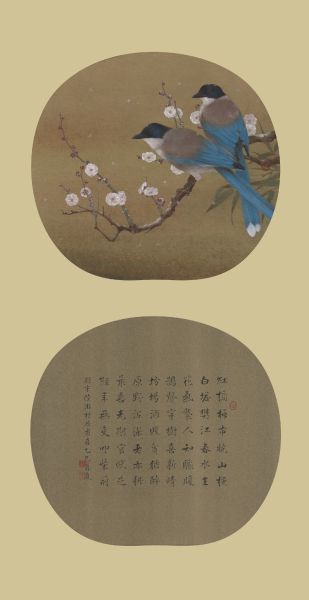 徐聖淵 - 雙喜，2025
