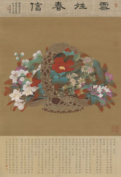 徐聖淵 - 雪晴春信，2025