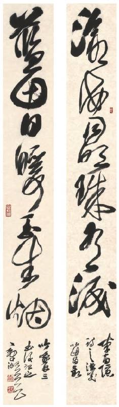 滄海‧ 藍田（草書對聯） 2025 136×17.5 cm ×2