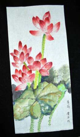 尤景正-朱荷