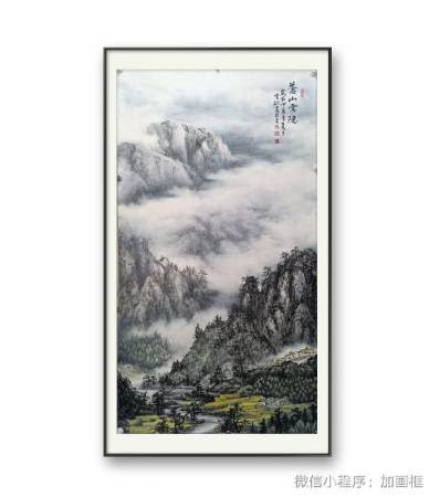 陳勰-蒼山霧隱