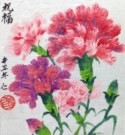 黃國仁-祝福綻放