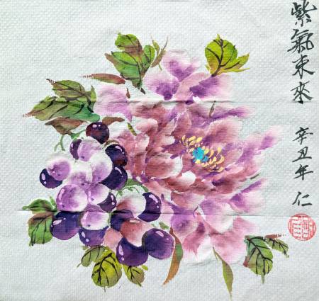 黃國仁-紫氣東來
