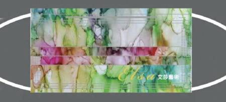 艾莎藝術-(獨家)藝術口罩50片/1組