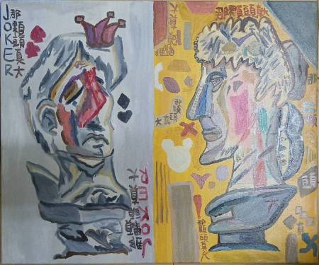 余元昊-那顆頭真大