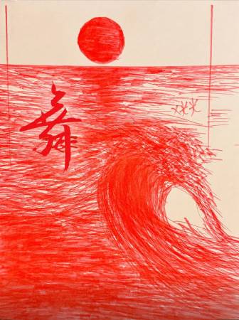 徐小萍-舞（限量藝術微噴）