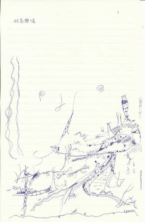 劉容慈-第一次被稱讚