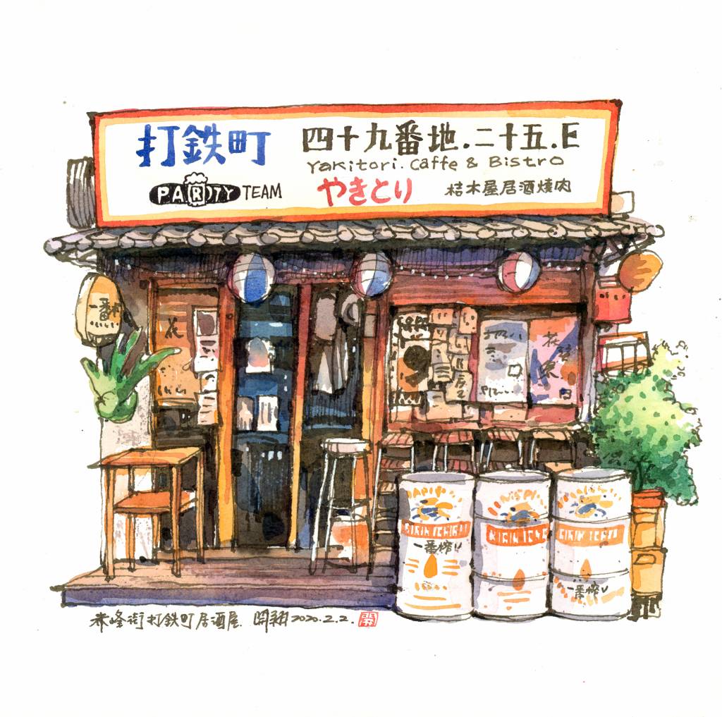 鄭開翔-赤峰街街屋