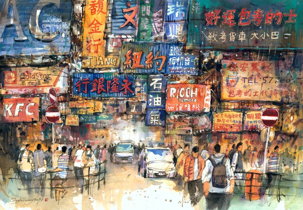 鄭開翔-城市印象-香港