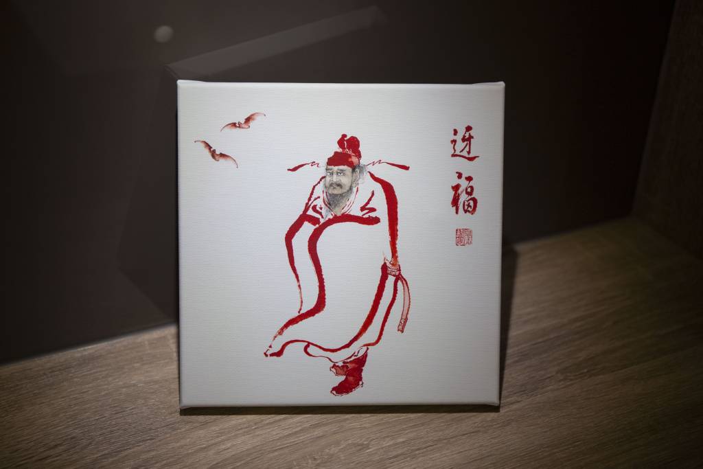 林聲文化藝術-無框版畫-鍾馗迓福