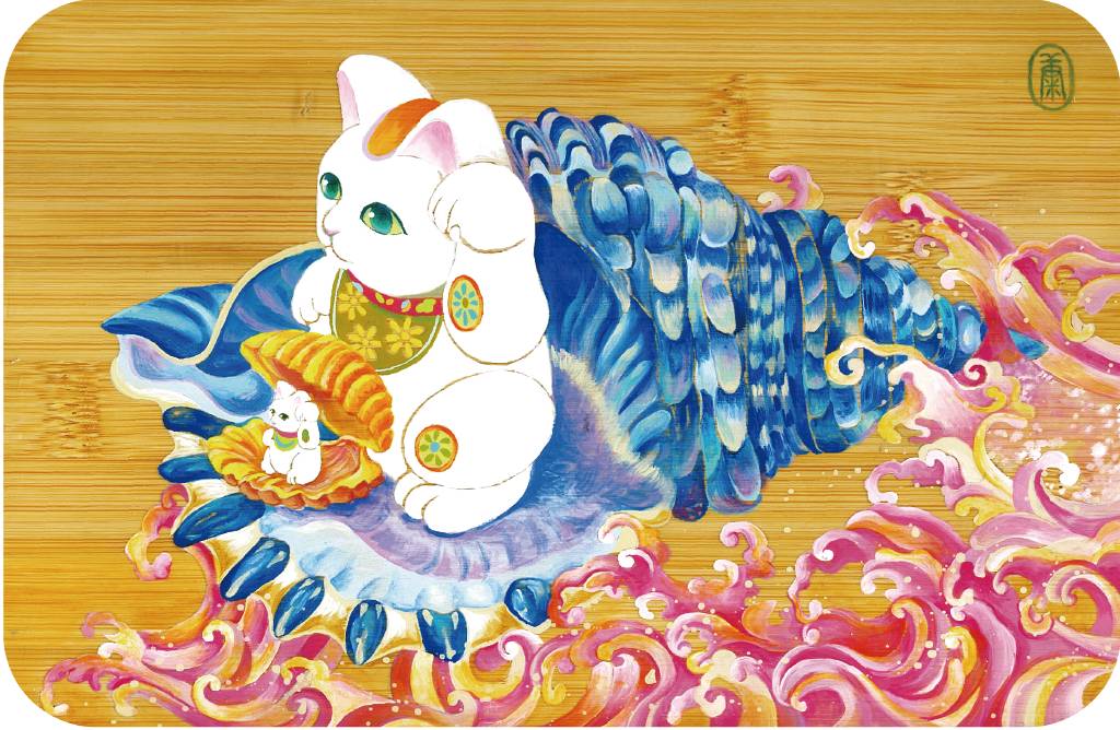 康宇瑄-貝贏四海
