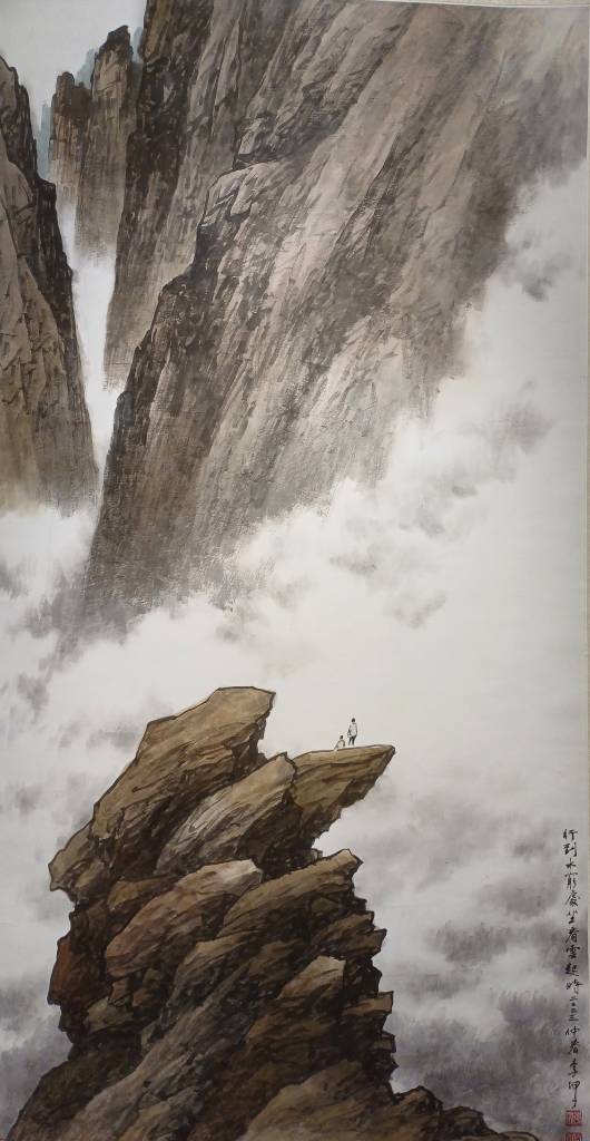 李坤才-坐看雲起時