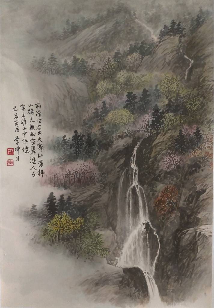李坤才-秋景流瀑