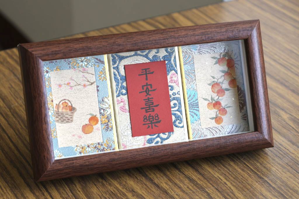 蘇靖雯-新年開運小品-平安喜樂