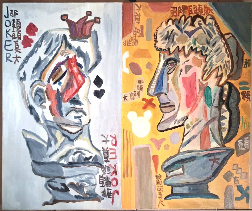 余元昊-那顆頭真大