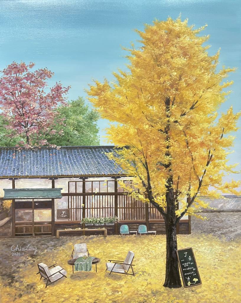 吳家綾-銀杏樹下的約會 Ginkgo Rendezvous